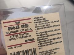 -MUJI无印良品(北国先天下店)