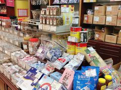 -三阳盛(南京西路店)