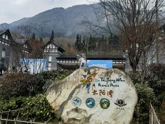 -太阳湾风景区