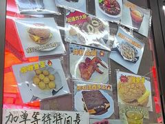 -颓记茶餐厅(美景总店)