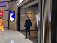 -瑞幸咖啡(西铁营万达广场店)