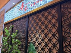 -贵木日本料理·铁板烧(新地假日广场店)