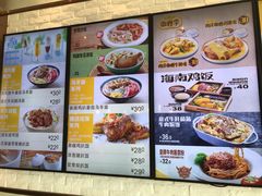 菜单-大家乐(广州番禺祈福店)