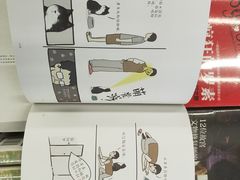 -外研书店(北京外国语大学西校区北外国际大厦店)