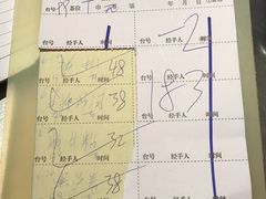 账单-大头虾越式风味餐厅(光明广场店)
