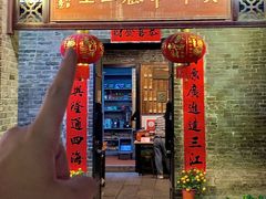 -黄祥华养生堂·炖汤·营养蒸饭(岭南天地店)