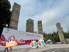 -广州雕塑公园