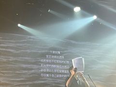 -MAO Livehouse(杭州店)