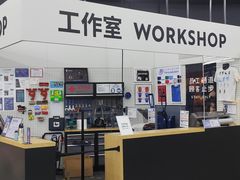 -迪卡侬(安德门店)