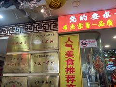 -金杨拉面王小吃面馆·牛三宝面·红烧牛肉粉