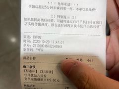 -茶颜悦色(平和堂负一楼店)