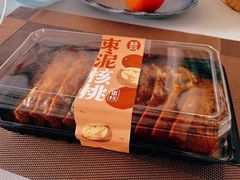-盒马鲜生(领丰汇店)