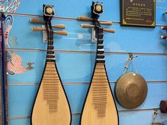 -海音琴行雅马哈钢琴·海伦·施特劳斯(金沙店)