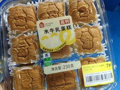 -威高广场