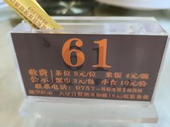 -尖沙咀大酒楼(罗村店·粤菜海鲜·宴会聚餐)