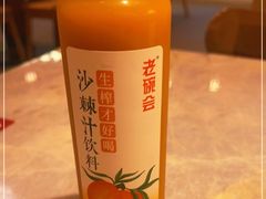 -老碗会(汕头万象城店)