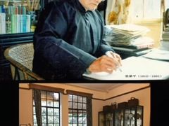 -张乐平故居