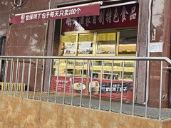 -峨嵋酒家(地安门店)