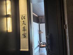 -墨泉峰味(润和国际广场店)