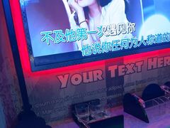 -飞歌e族KTV(雄楚1号店)