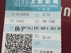 -SFC上影影城(广州店)
