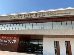 -中国北方国际射击场