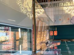 -虎头局·渣打饼行(五一新干线店)