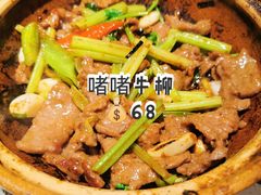 -煲煲好(朝阳门店)