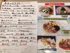 菜单-梅丘·寿司の美登利(银座店)