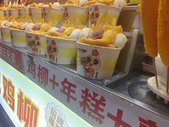 -味子夫鸡柳(解放碑总店)