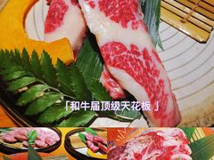 -隐炉和牛烧肉店(群力店)