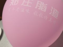 -郑庄脂渣海鲜楼(九水路店)