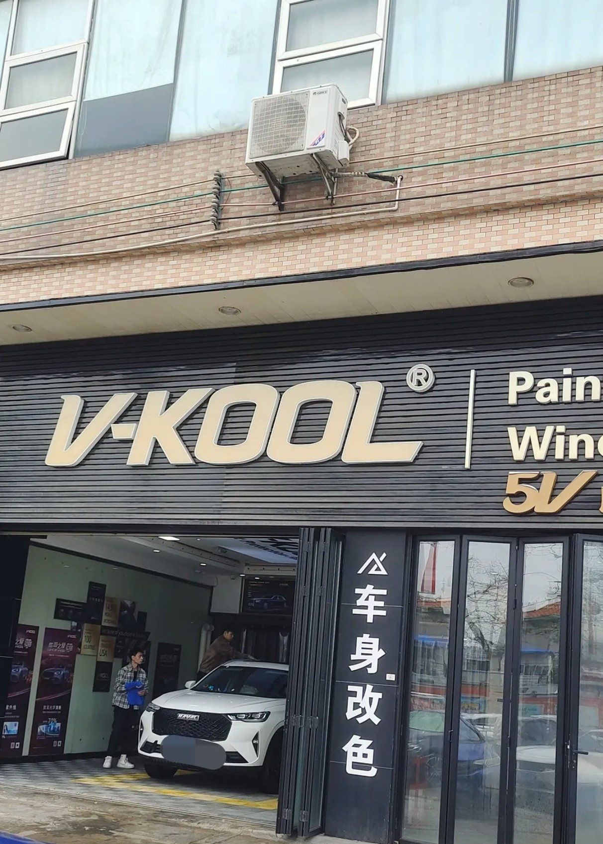 汽车店新装潢大揭秘