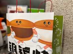 -泽田本家·铜锣烧(TX淮海店)