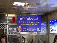 -蒙记老牌豆浆
