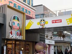 -中粮·祥云小镇