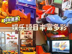-御水泉·国际水疗会(广州长隆店)