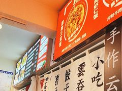 -明記茶餐廳(福田总店)