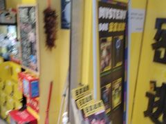-谜盒子奇幻密室(南屏店)