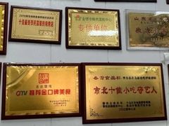 -吉云馄饨(桑梓路店)