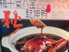 -济南恒隆广场