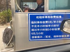 -九华体检中心(今晚报分店)