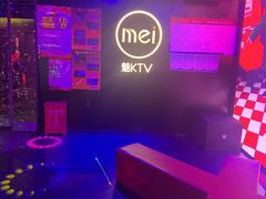 -魅KTV(北京望京万科时代中心店)