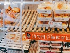 -BreadTalk面包新语·烘焙蛋糕(富力海珠城店)