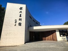 -上海交通大学(闵行校区)