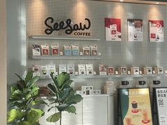-Seesaw Coffee(环贸iapm店)
