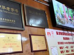 -洞子口张老二凉粉(文殊院店)