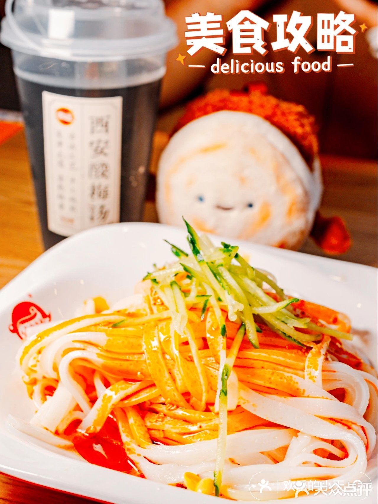 子午路｜西安必吃的肉夹馍，开来北京了！