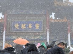 -五台山风景名胜区-罗睺寺