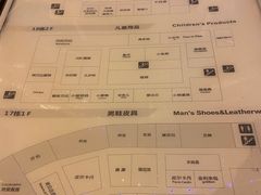 -长沙友阿奥特莱斯